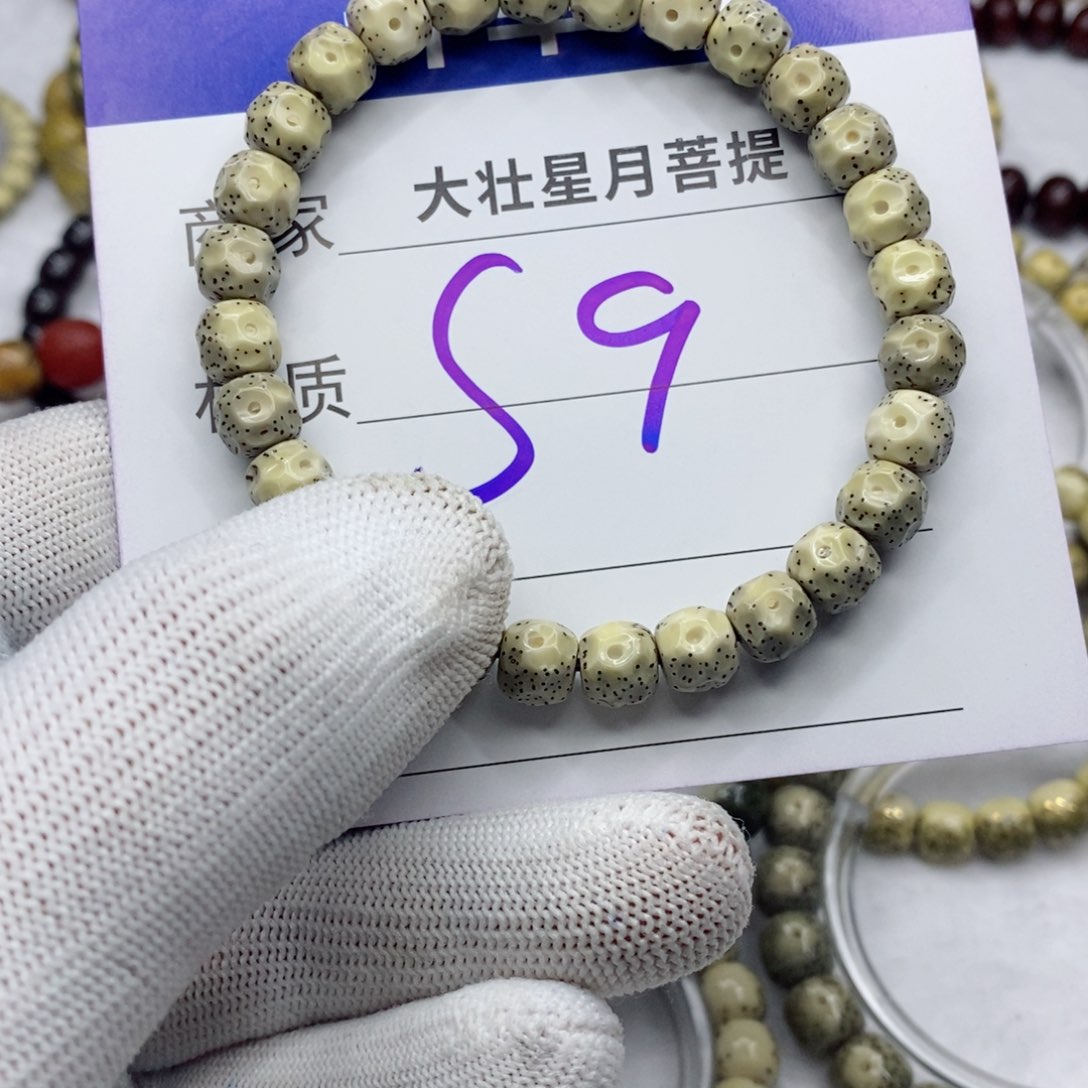 星月菩提吊坠星月菩提