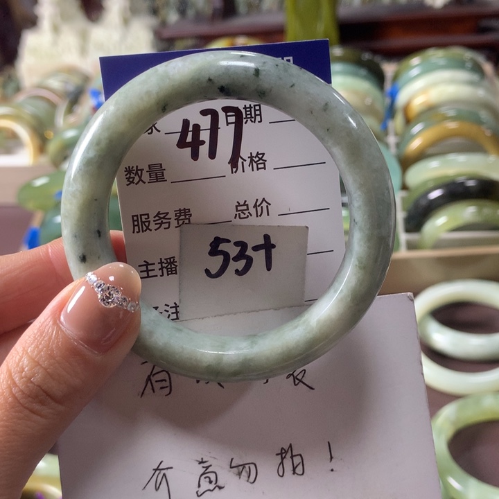 蛇纹石玉未镶嵌手镯477