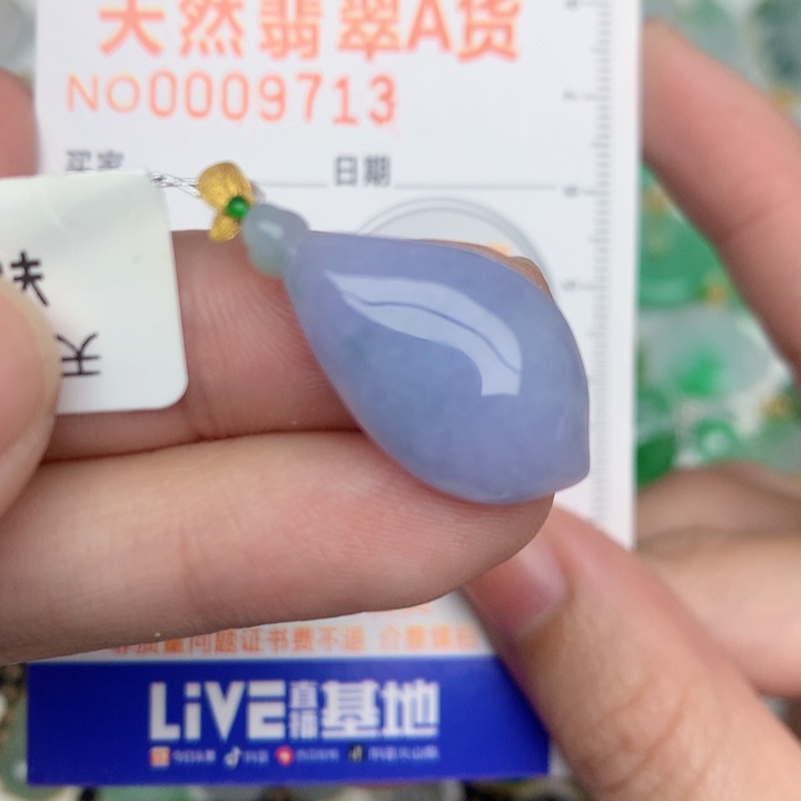 颈饰18K金镶嵌翡翠福瓜