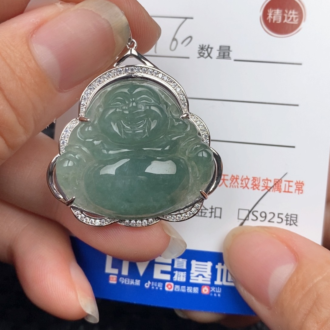 翡翠银S925镶嵌颈饰吊坠