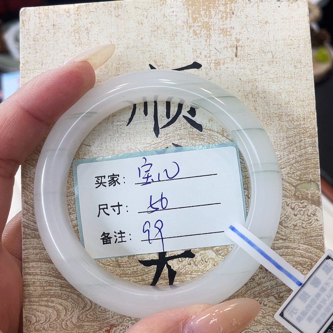 石英质玉未镶嵌手镯