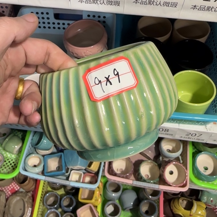 《所有单满15发（花盆）》9×9