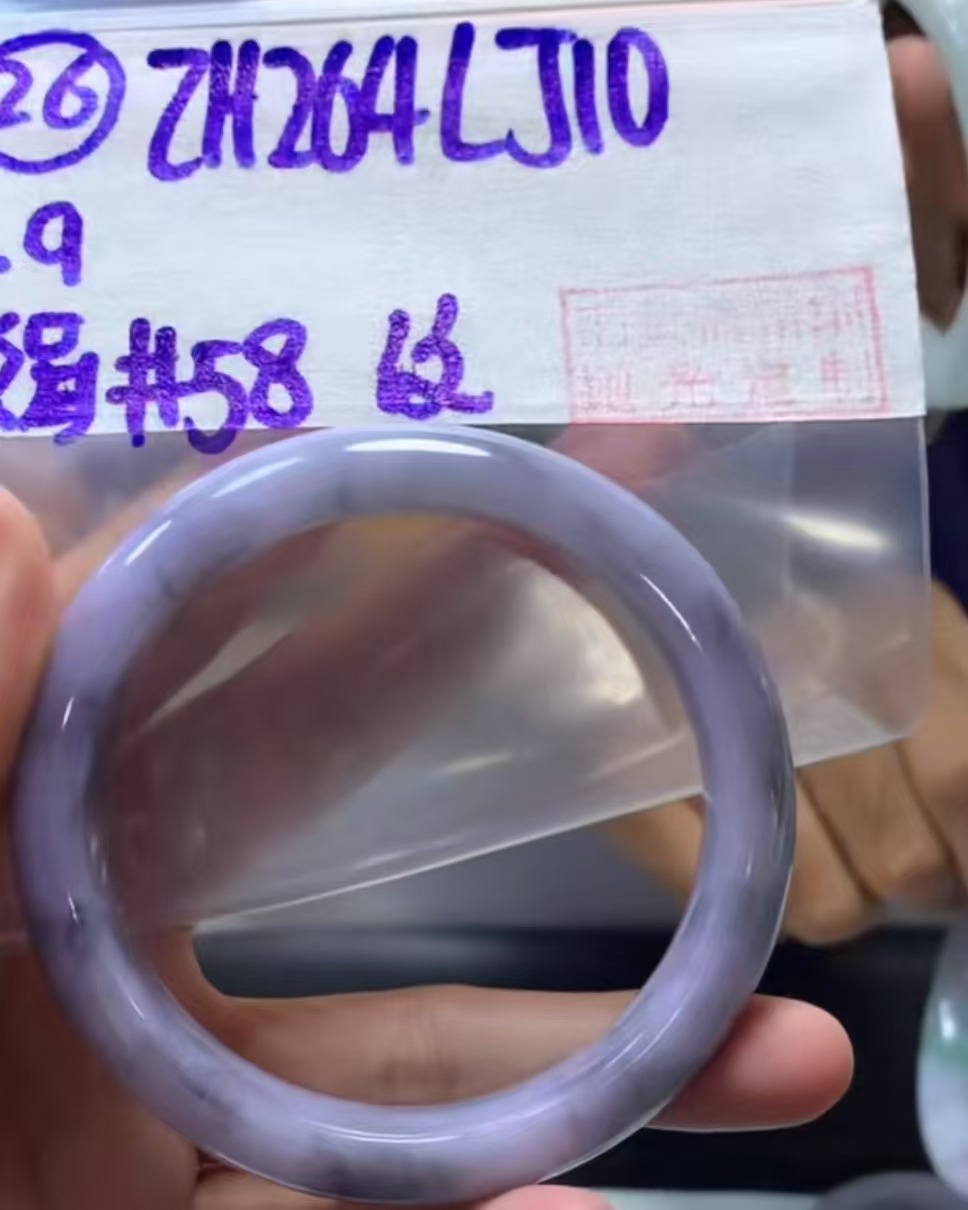 定制翡翠未镶嵌毛货需精细抛光26手镯58纹+264元+拍一发一