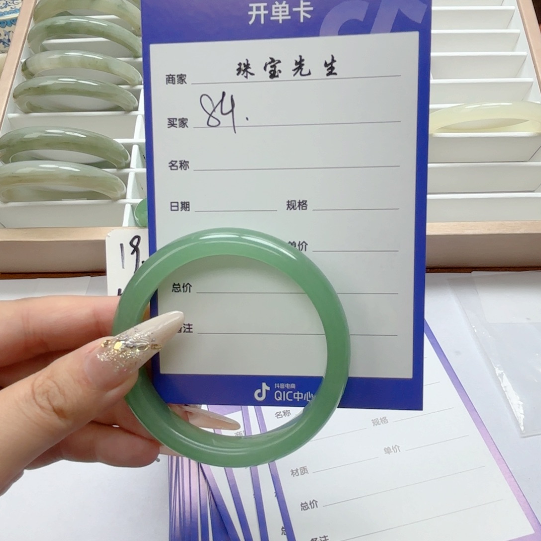 石英质玉手链合金84