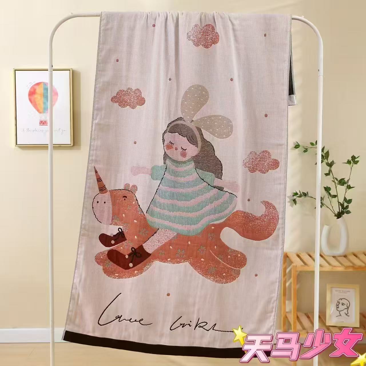 【雅趣】卡通 全棉A类柔软双面纱布浴巾休闲毯办公室午休沙发毯