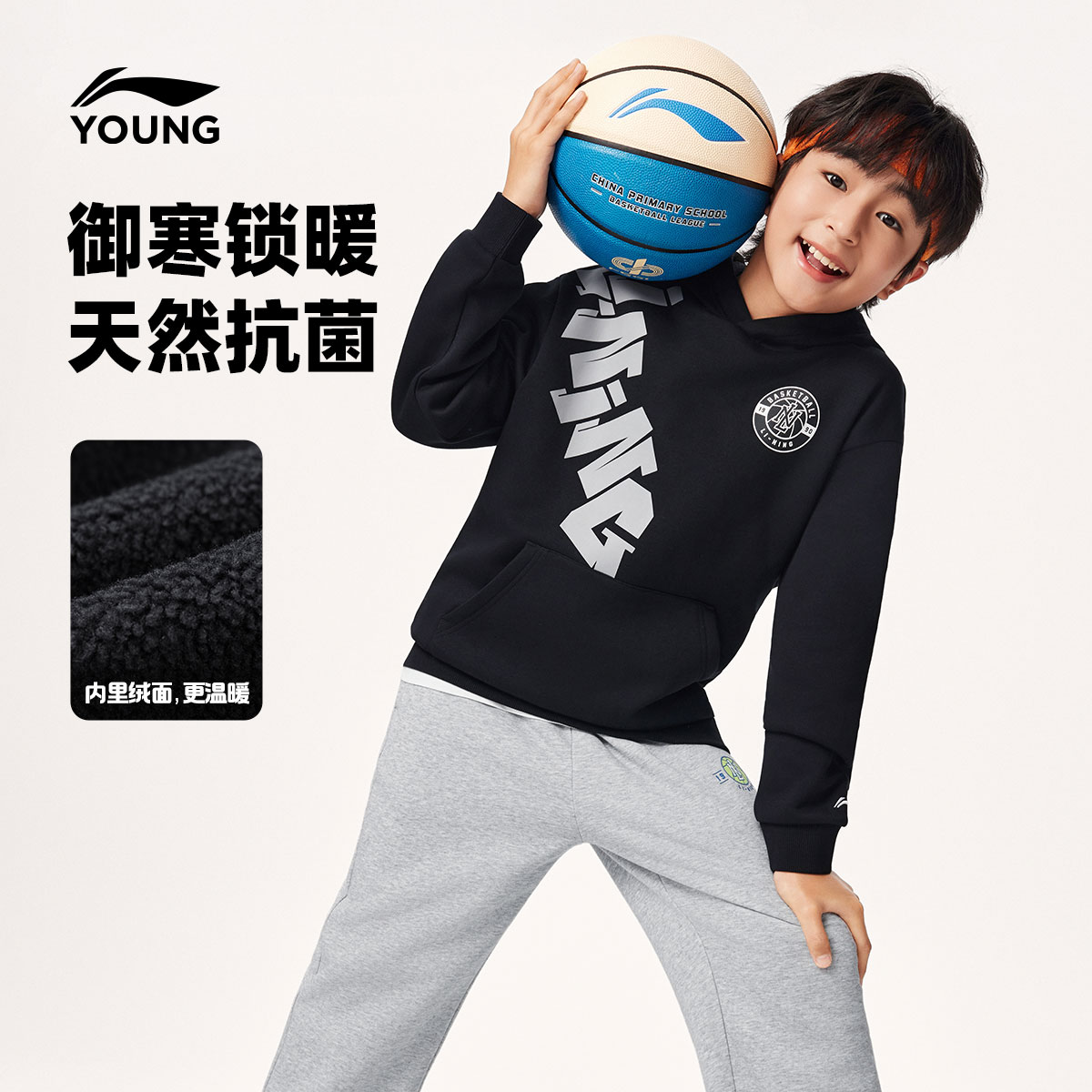 李宁儿童加绒官方男大童涤纶连帽宽松型休闲冬季卫衣YWDV487