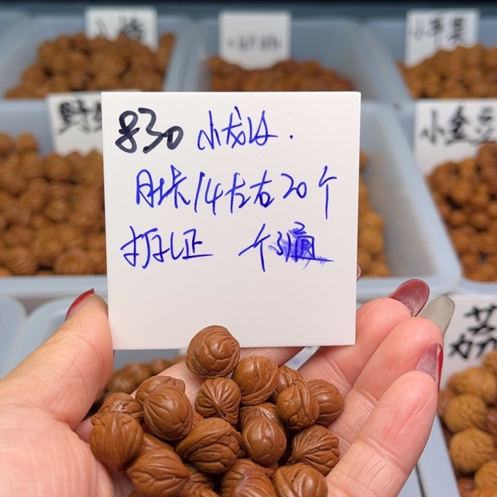 桃核把件燃*小龙纹14尺寸