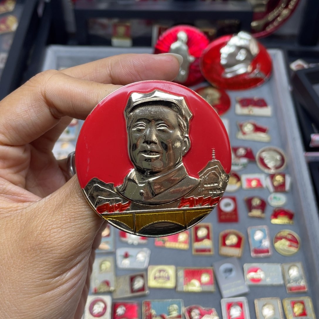 铝红色收藏佳品小彩章