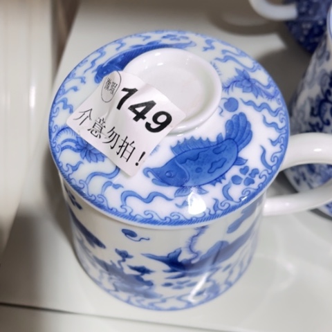 德化陶瓷有限公司