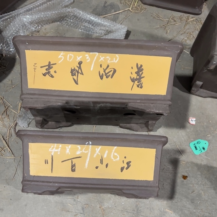 紫砂花盆128-2。                 
