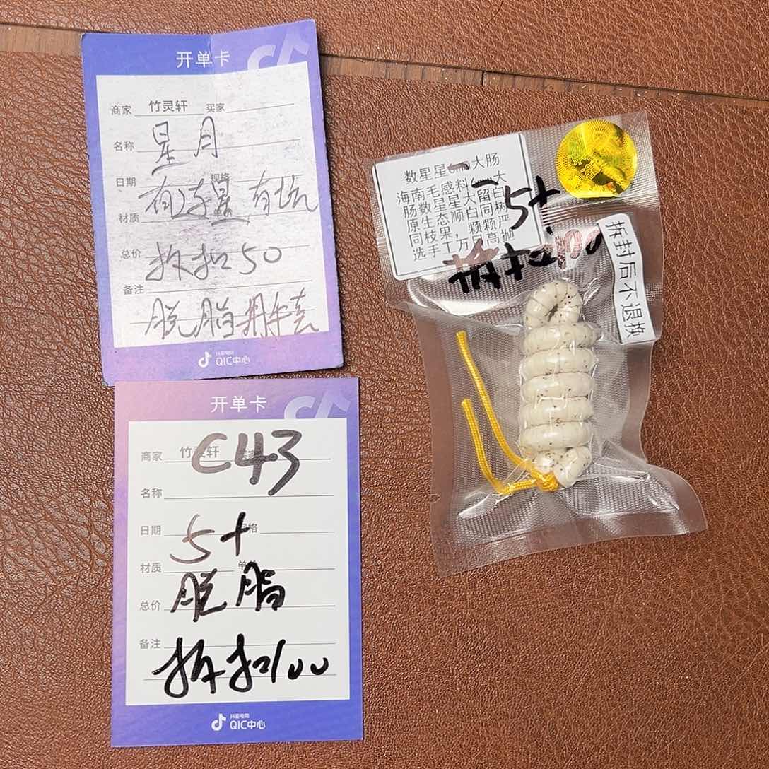 菩提手串/手链星月菩提