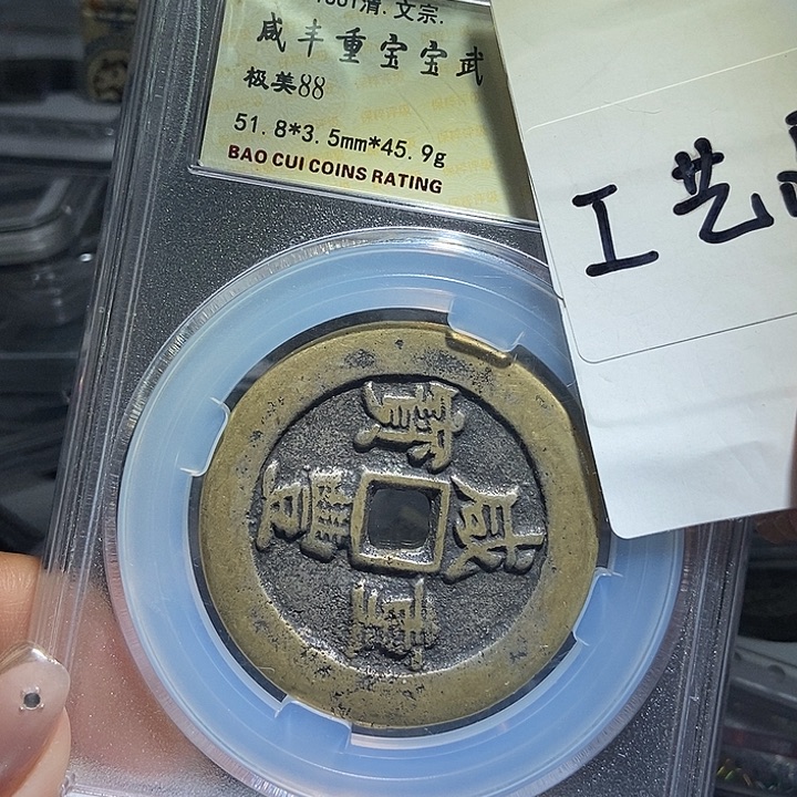 草***马铜现代工艺品花钱