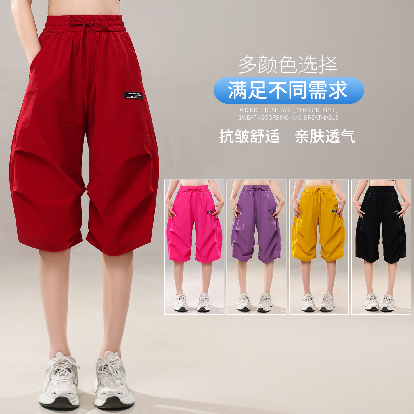 2025广场舞夏季速干冰感户外运动裤宽松百搭休闲阔腿裤跳舞七分裤