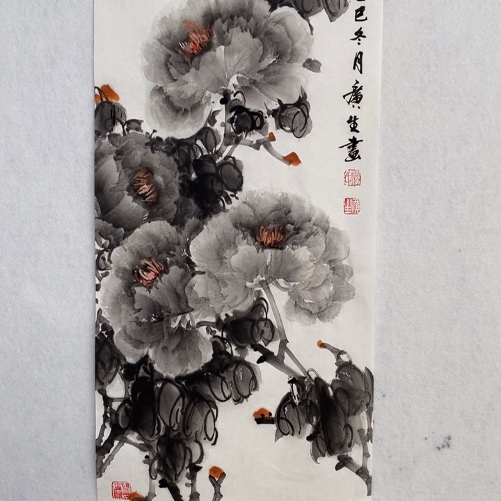 竖款杨广生老师作品