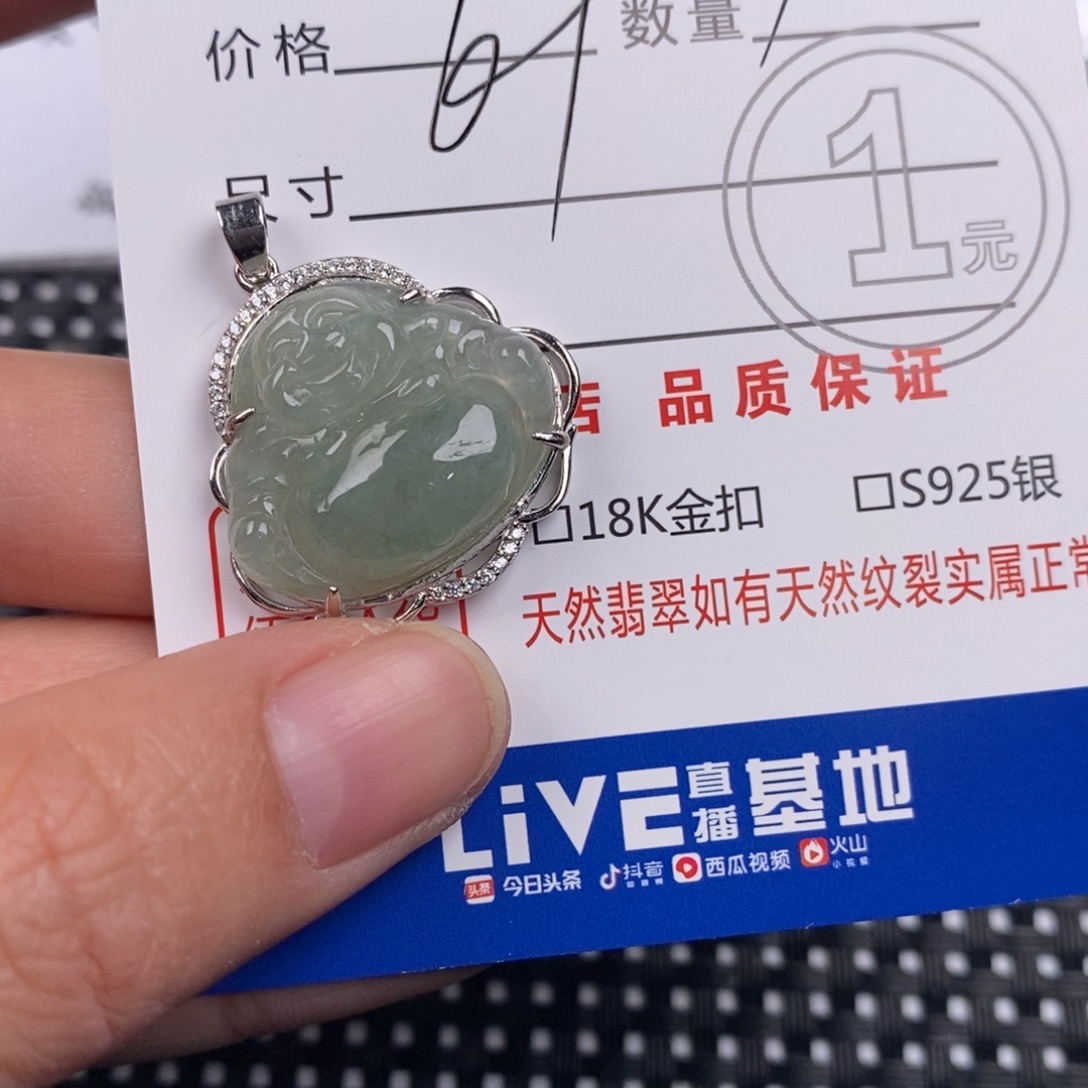 翡翠银S925镶嵌颈饰