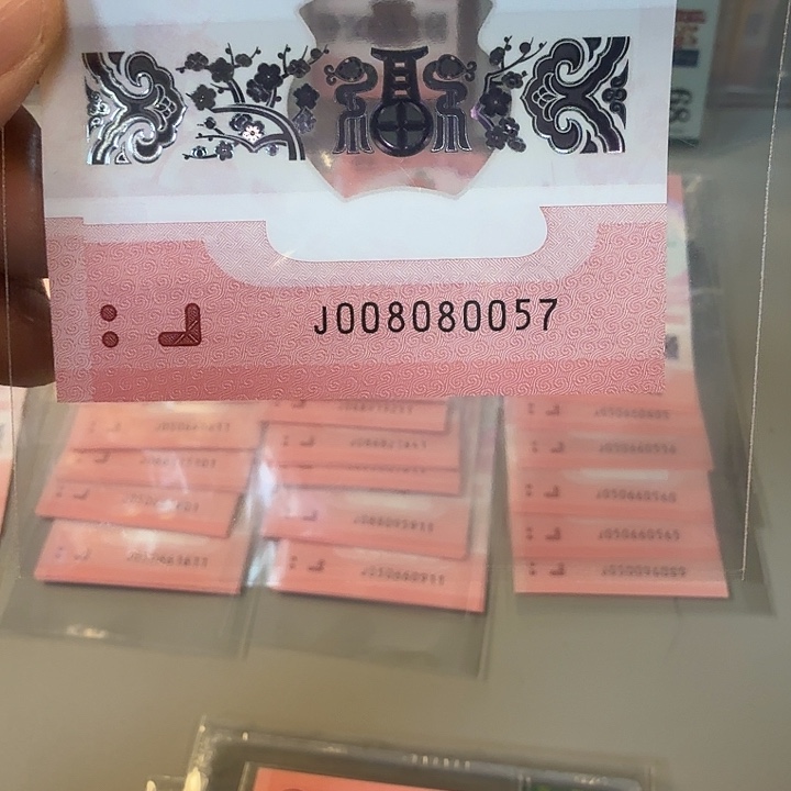 塑料五龙珠雷达头08080057