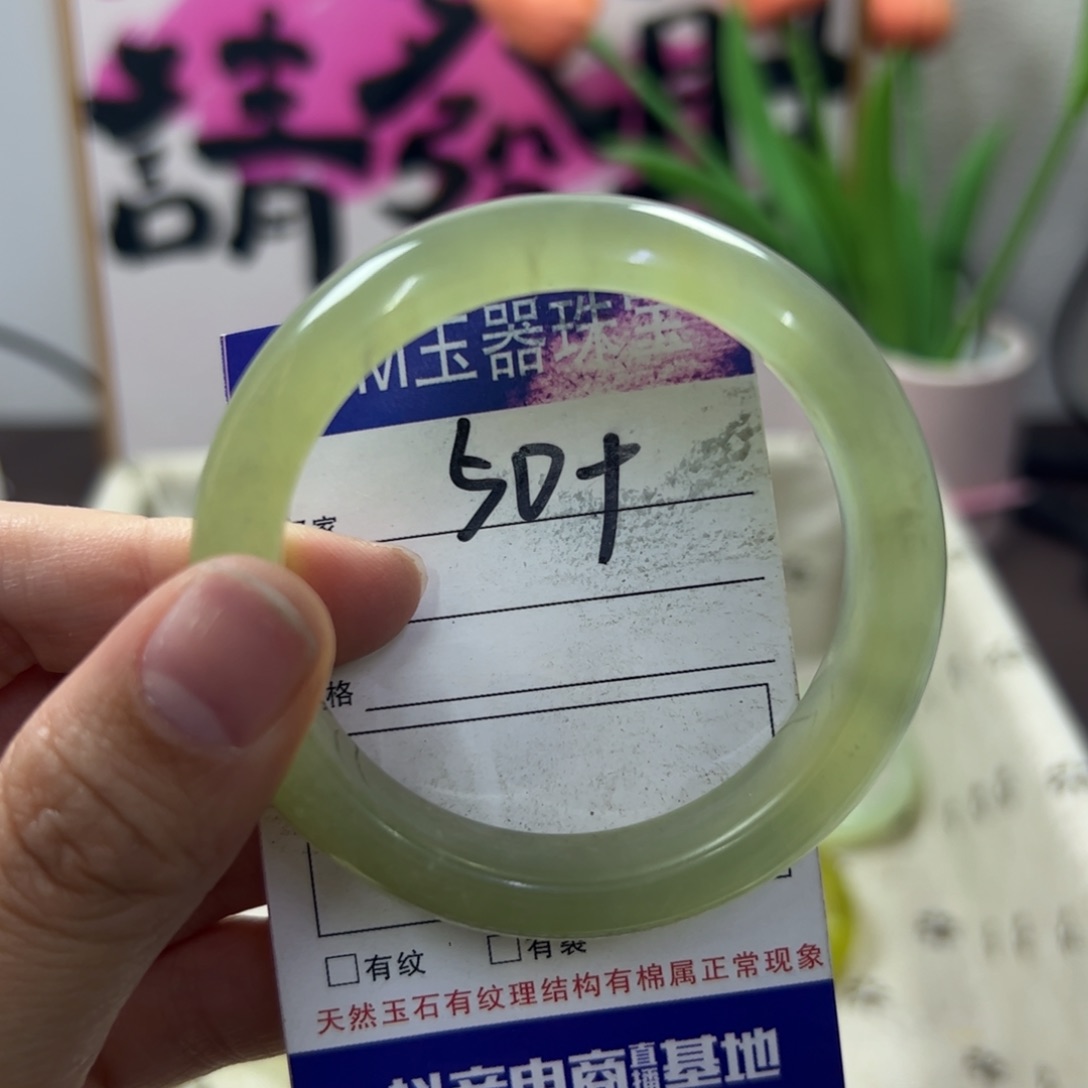 蛇纹石玉手镯未镶嵌116