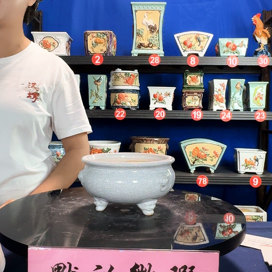 498白瑕疵外口16内深6