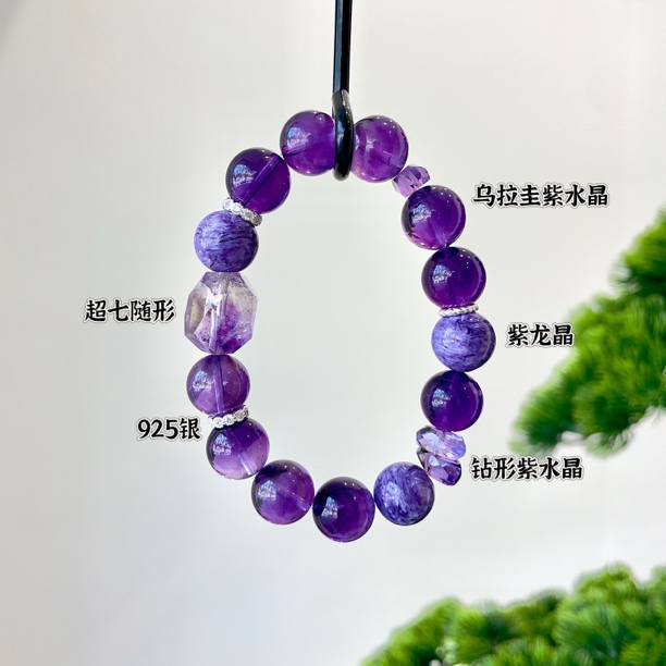 原创设计水晶手串【曼妙】