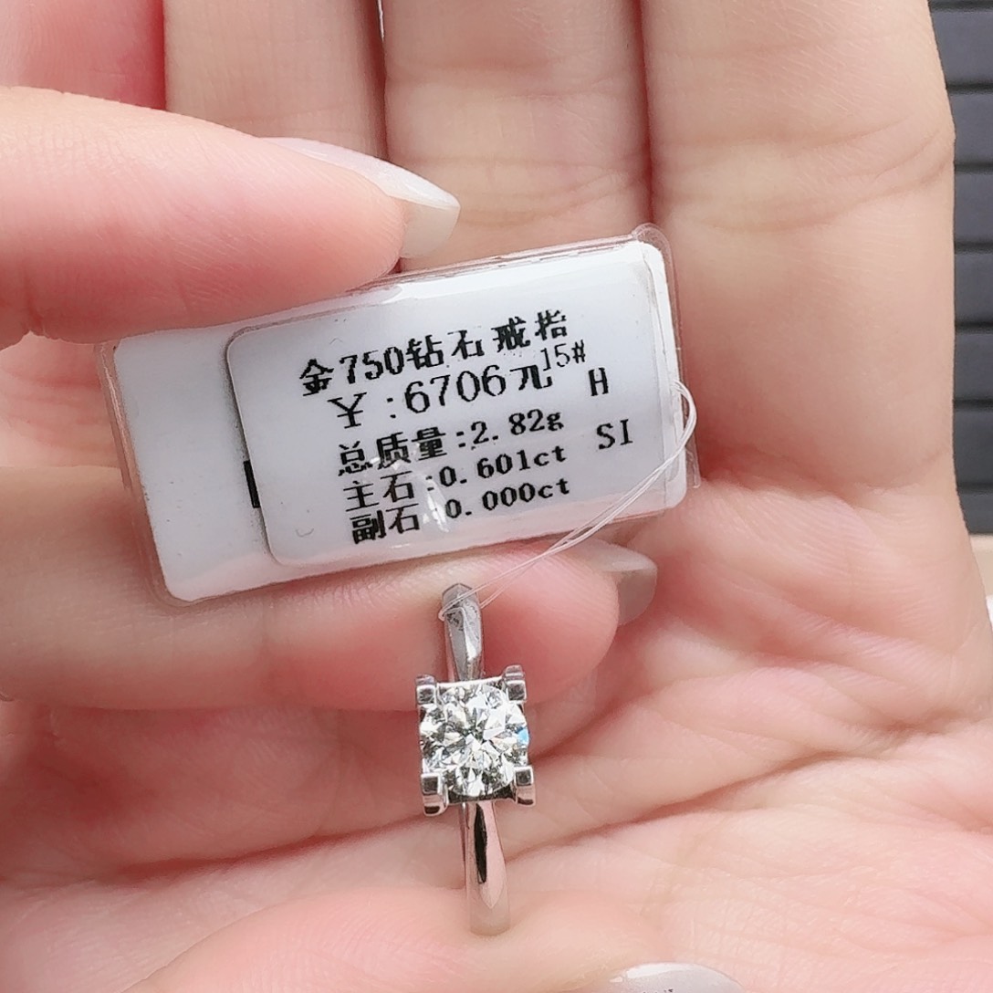 钻石戒指/指环18K金镶嵌60分牛头