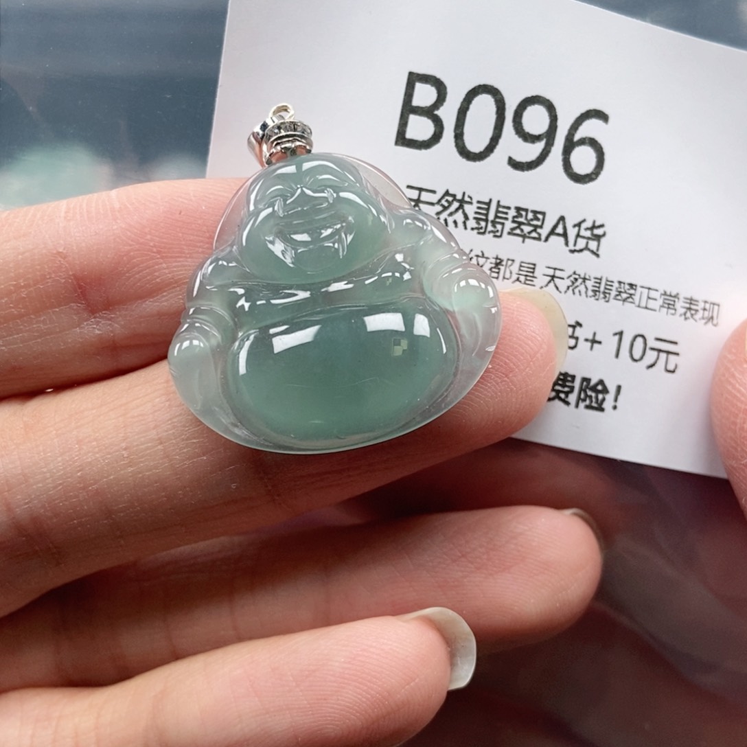 【闪购商品】翡翠吊坠(不含链)未镶嵌