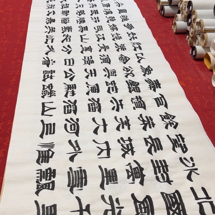 书法北国隶书王180✖️48