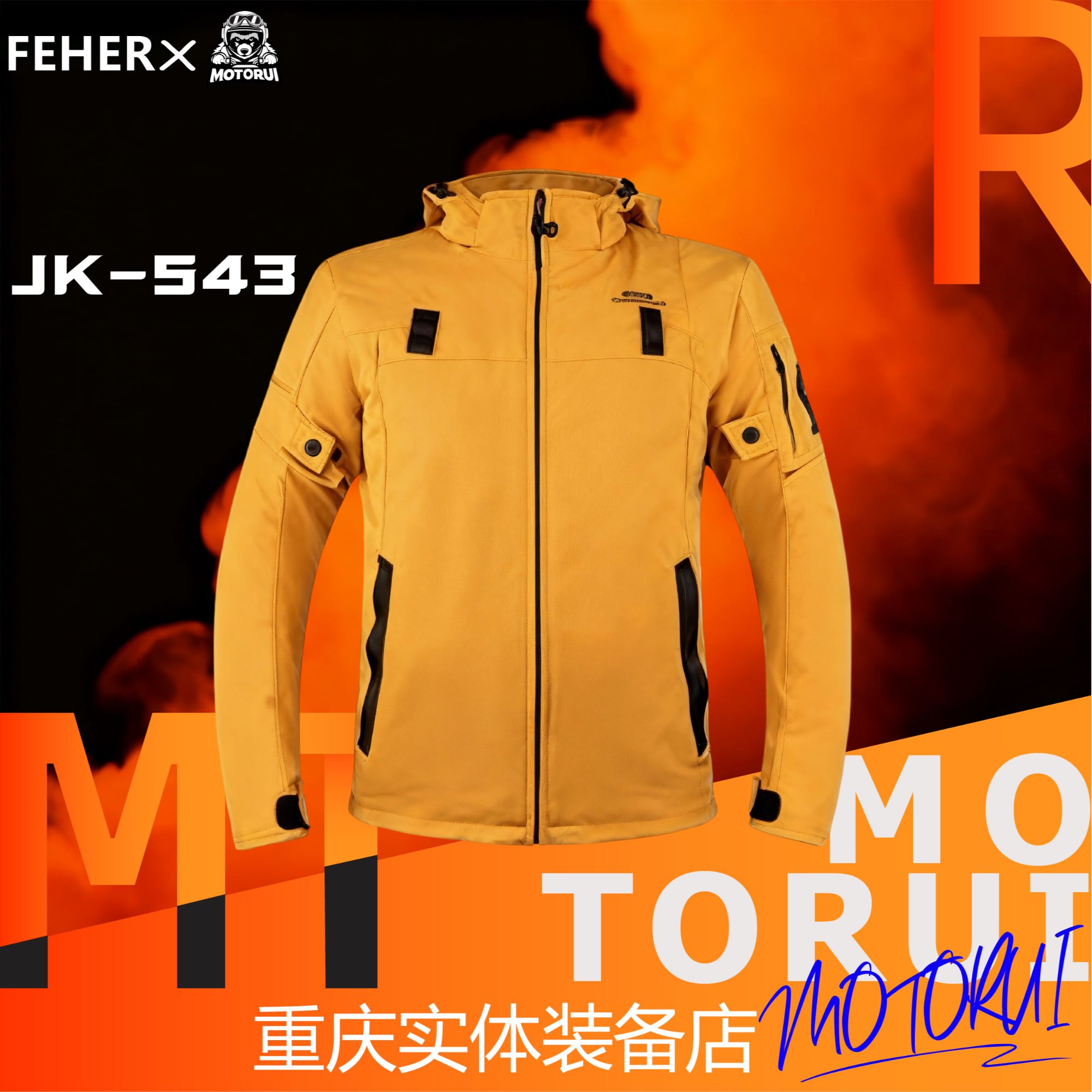 男士摩托车骑行服FEHER JK-543防风保暖加绒巡航大码适合冬季穿着