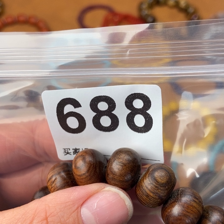 大果紫檀（缅甸花梨）百*688