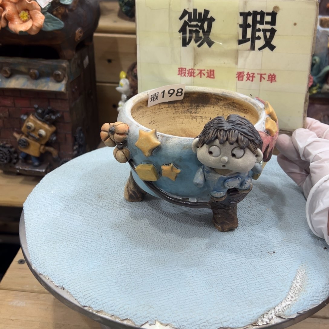 红陶陶然微瑕多肉花盆