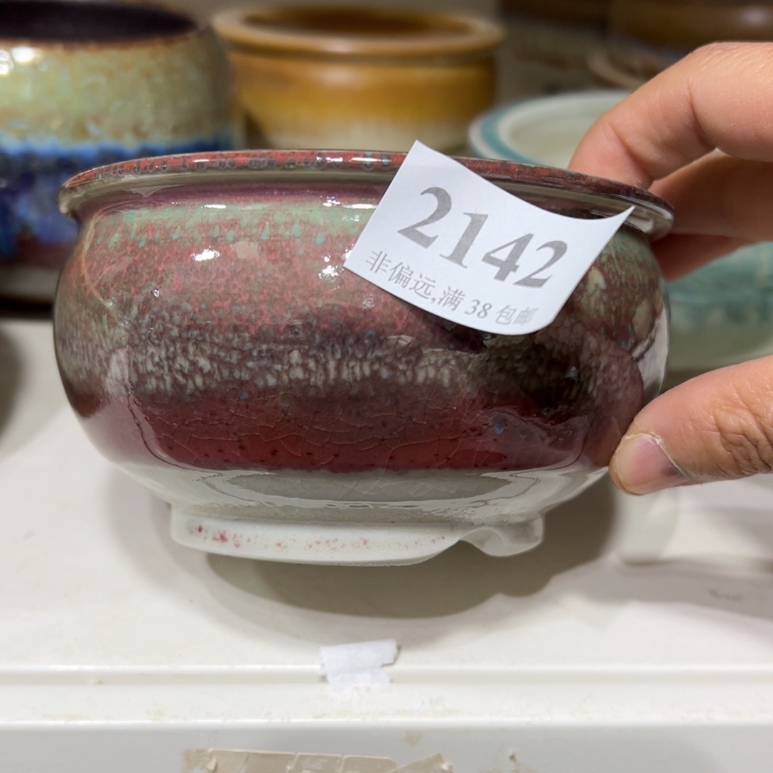 红陶景德镇陶瓷……