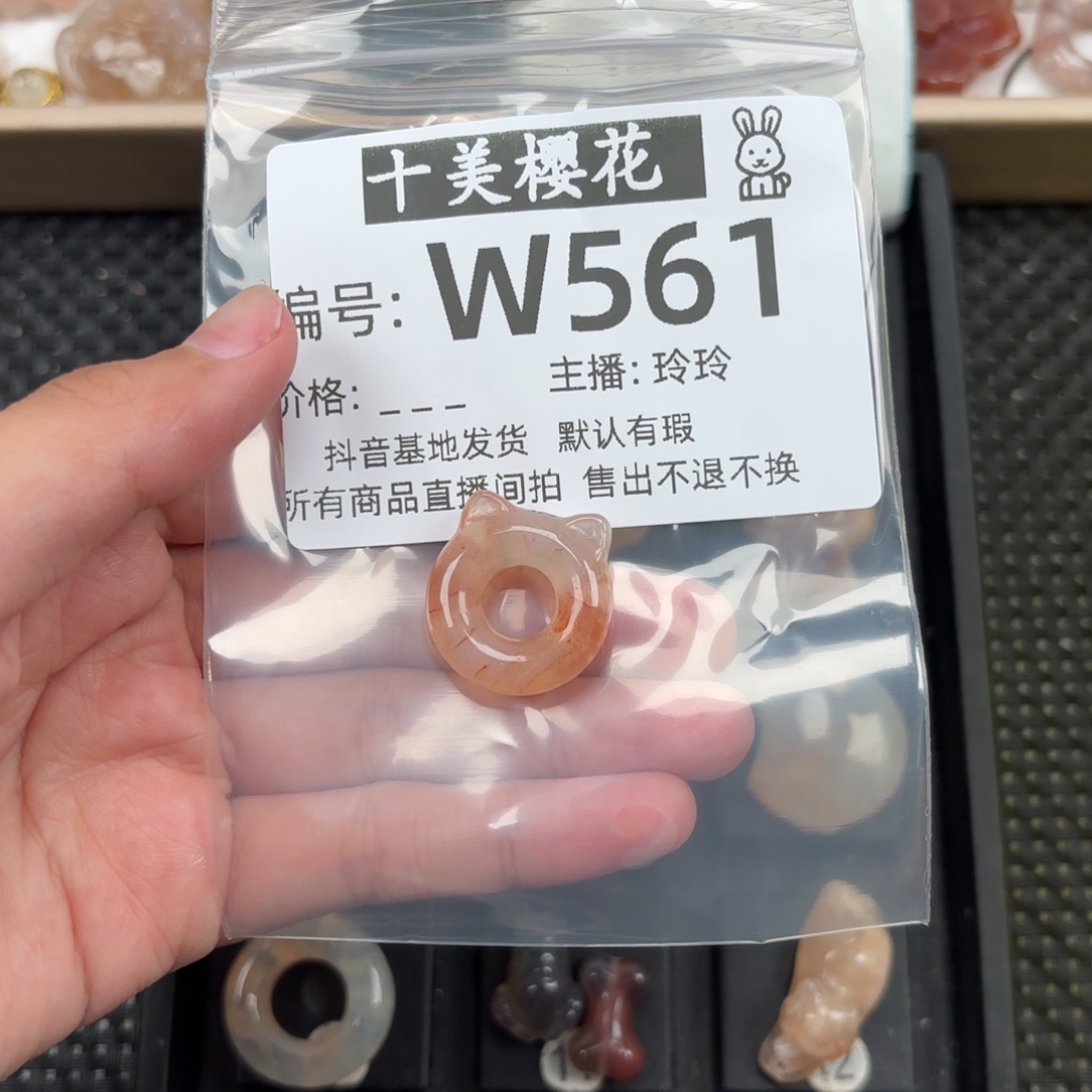 玛瑙/玉髓颈饰未镶嵌樂*瑤