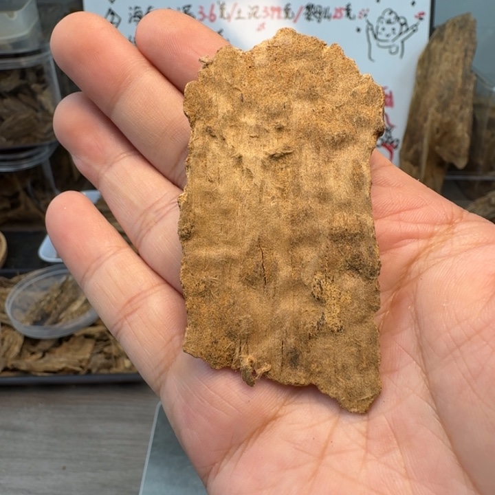 斯里兰卡红土4.9克，