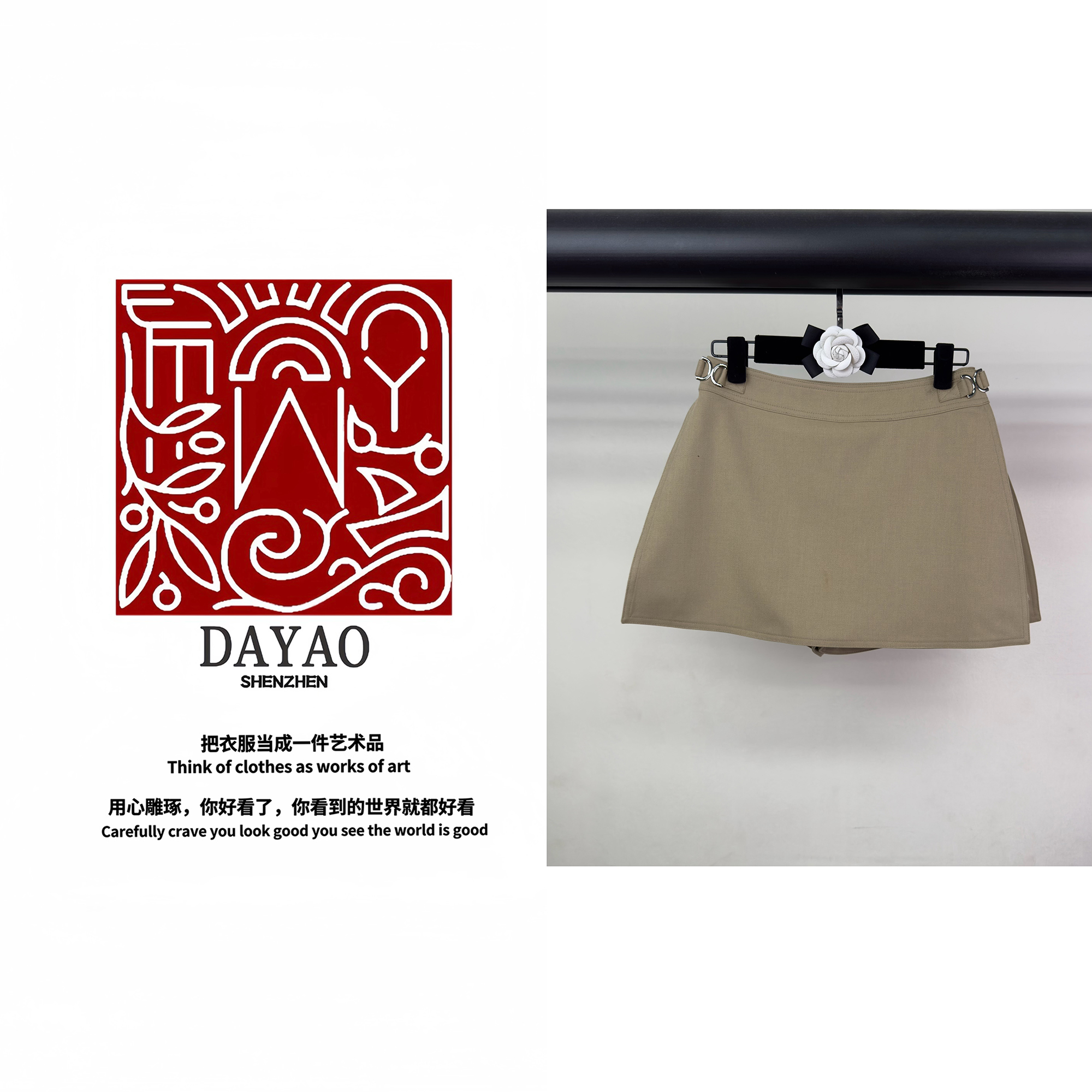 「DAYAO」气质百搭名媛设计感时尚收腰短裙轻奢高端女装WYA247112