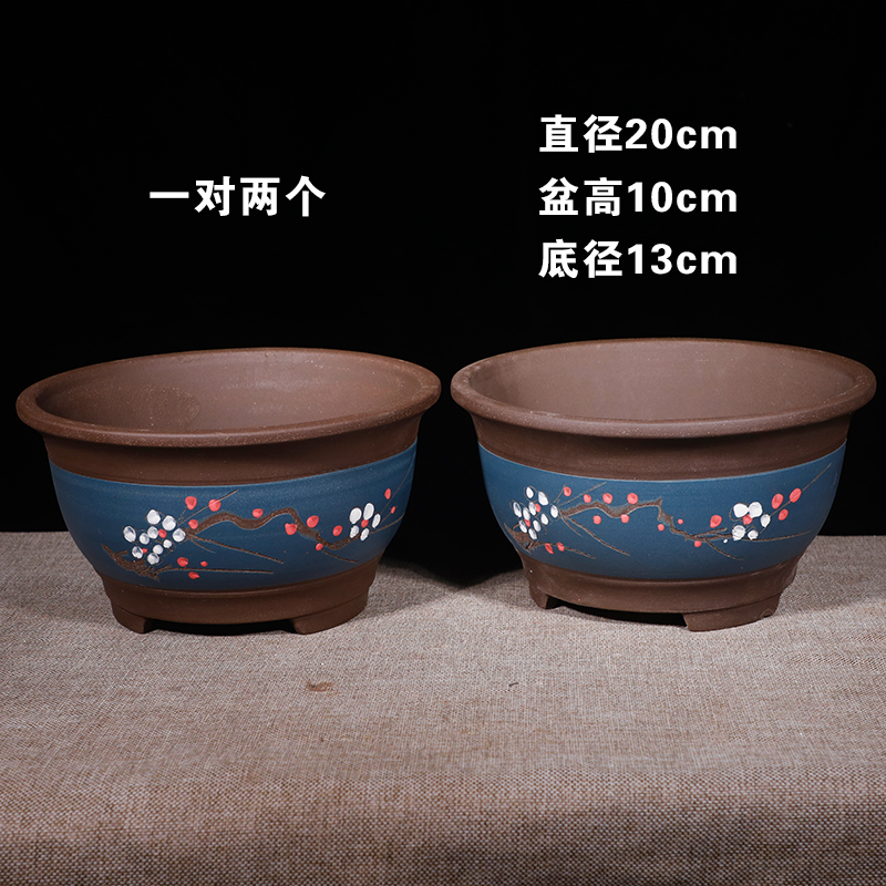 紫砂花盆大口径绿萝大花盆育苗多肉花盆陶瓷花盆处理棒棒糖花陶瓷