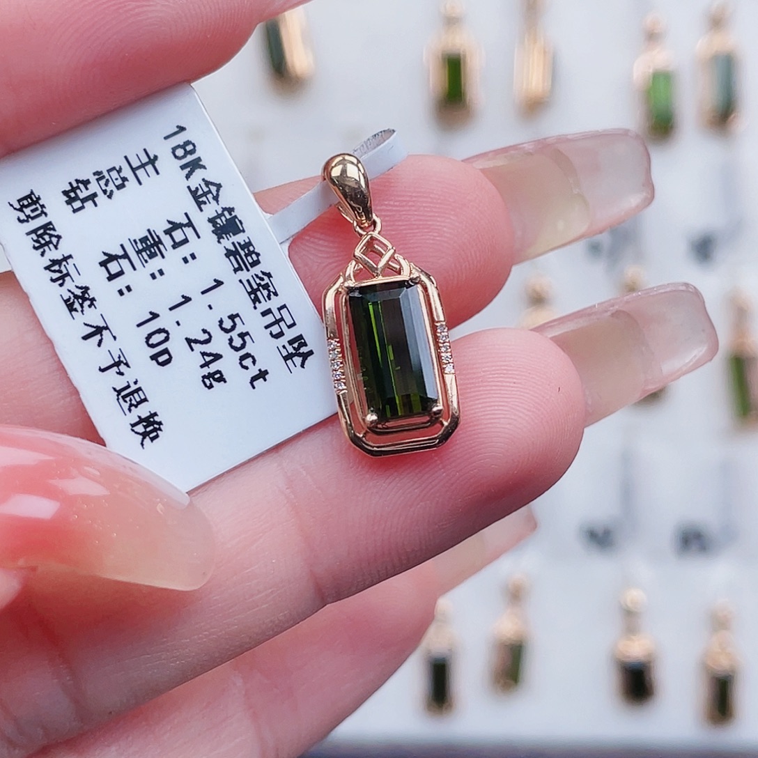 18K金镶嵌碧玺吊坠(不含链)