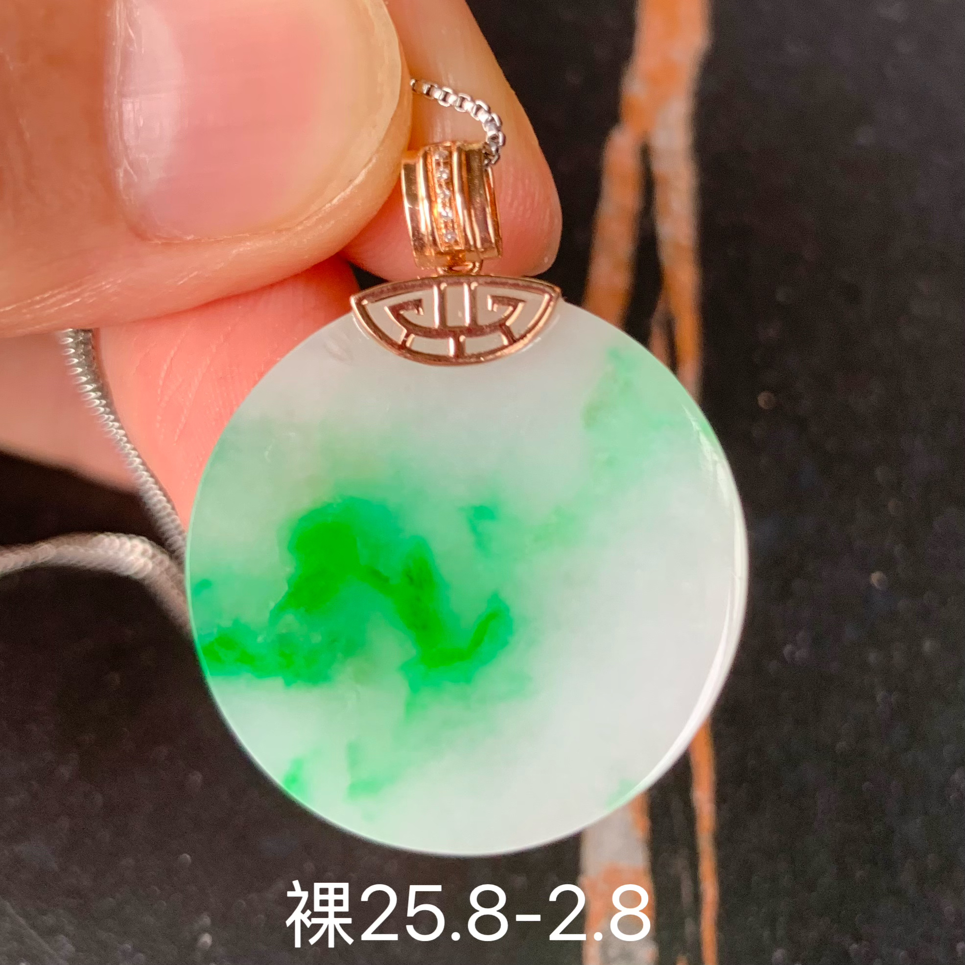 冰飘绿圆牌天然翡翠吊坠 镶嵌精致 女生配饰