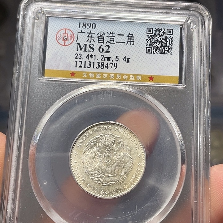 银如图所说的一个