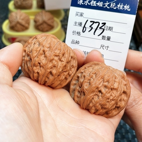 文玩核桃把件42全品磨盘6373