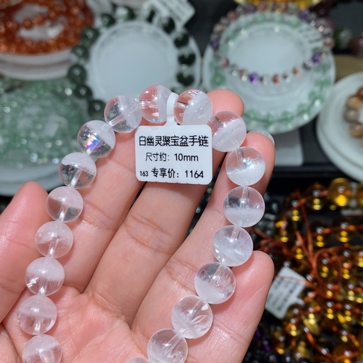 水晶手链未镶嵌白幽灵聚宝盆手链