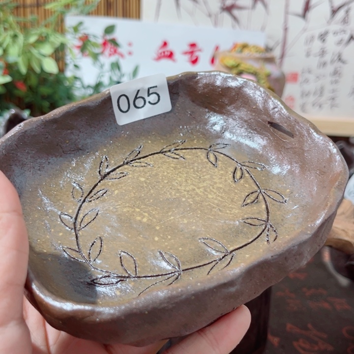 木村信弘柴烧保平