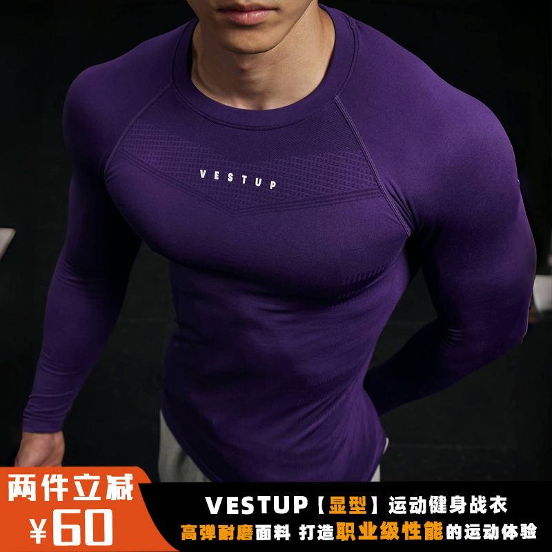 VEST UP【无缝长袖健身衣】收腰显型运动T恤高弹透气紧身男女同款t