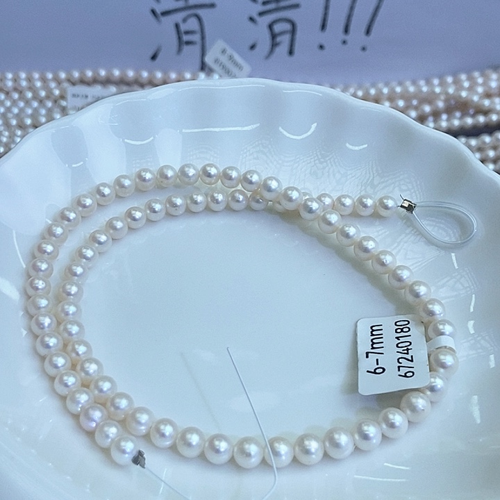 未镶嵌颈饰淡水珍珠