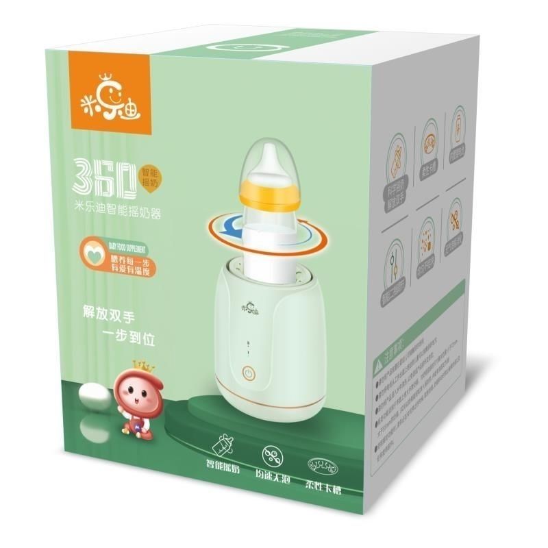 【实体店发货】米乐迪摇奶机幼儿插电式通用摇奶器家用多功能