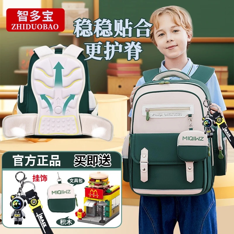 源头厂家 | 云朵书包男女生小学生1-3-6年级减负护脊超轻儿童背包