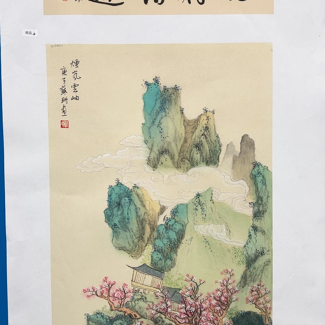 国画苏珊福利作品