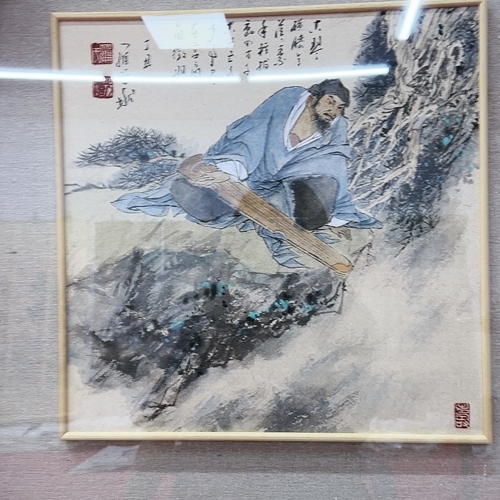 国画顺伟阁艺术馆精品