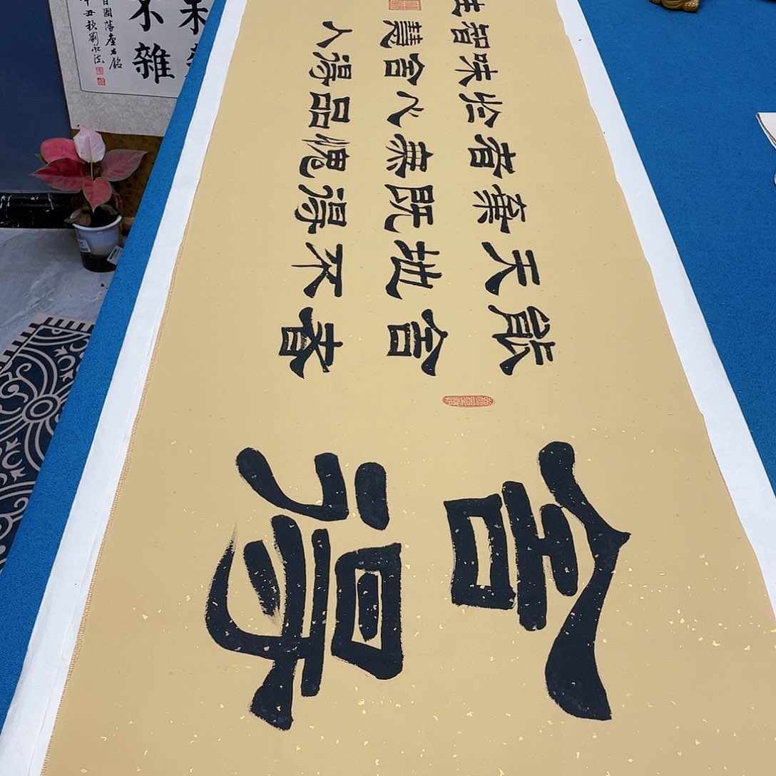 书法宣纸承诺纯手绘