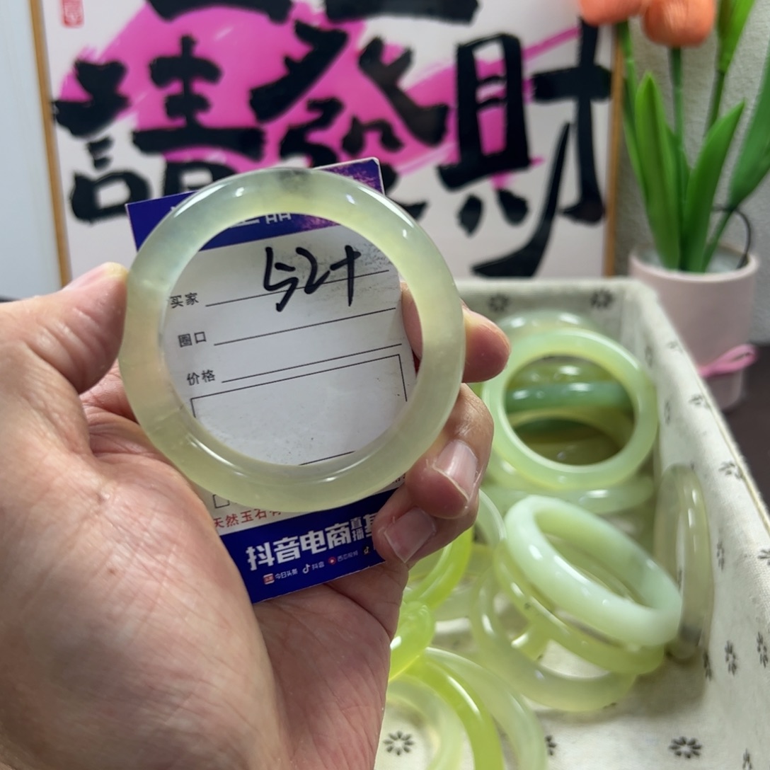 蛇纹石玉手镯未镶嵌58