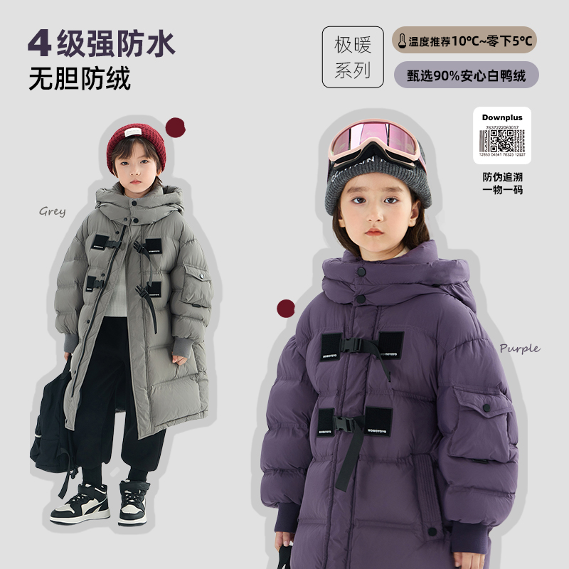 辰辰妈【终结者】男童冬装中长款机能风羽绒服儿童保暖外套6314D