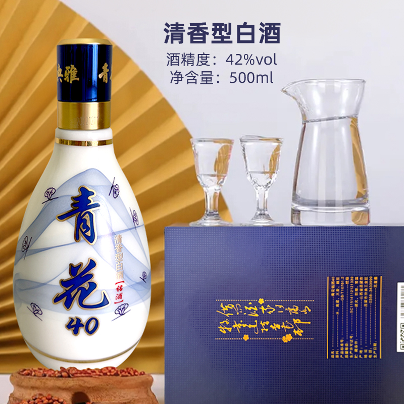 晋阳并州府42度清香型纯粮食白酒高端礼盒装适合送礼42度500ml